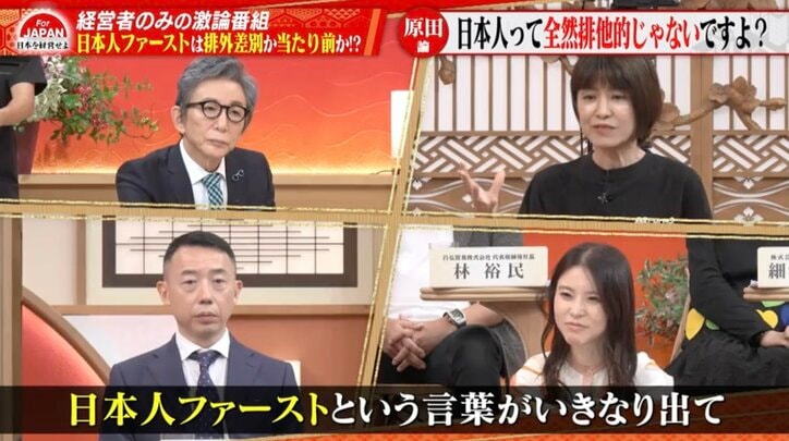 【写真・画像】安野貴博氏にド直球質問「政治家の半分はAIでもいい？」チームみらい党首兼AIエンジニアの回答は　1枚目