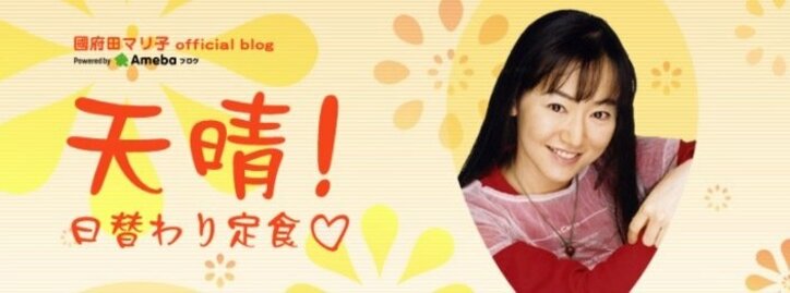 声優 國府田マリ子 弟を夫と間違えられ こんなおんなじ顔してる夫婦いたら ニュース Abema Times