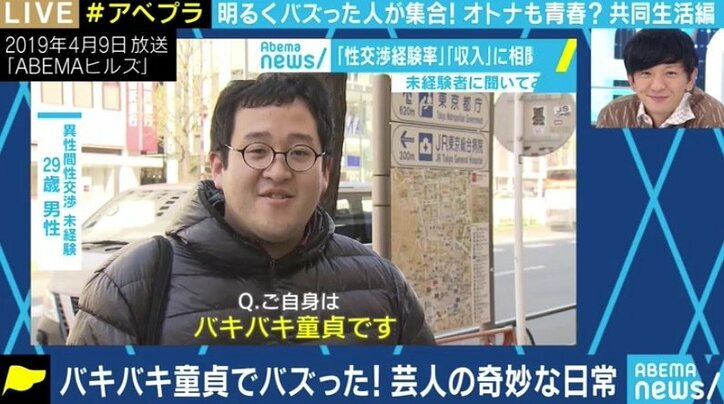 みんな一緒にバズりたい 売れたい 若手芸人5人の共同生活 キモシェアハウス 経済 It Abema Times