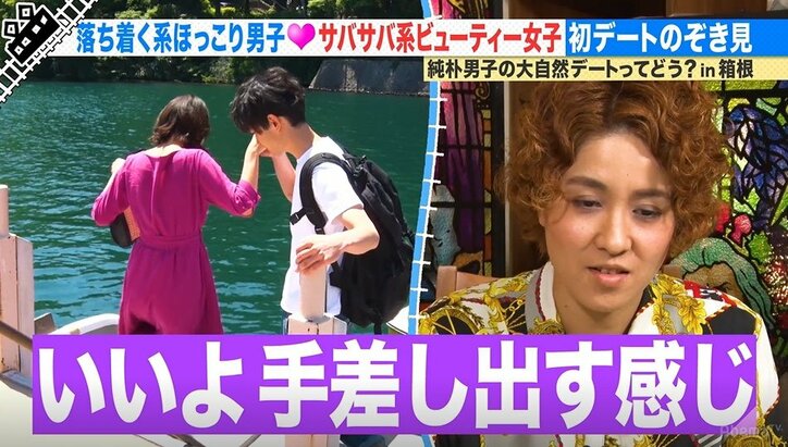 会話ベタだけど気遣い抜群！ 純朴な天然系男子のほっこりデートってどう？