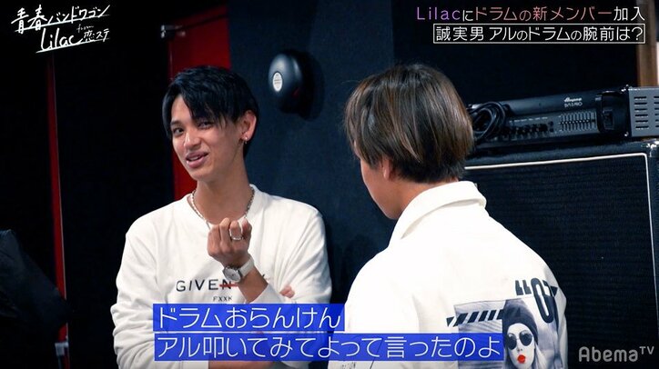 恋ステバンド「Lilac」にアルが加入！全メンバー揃い本格始動