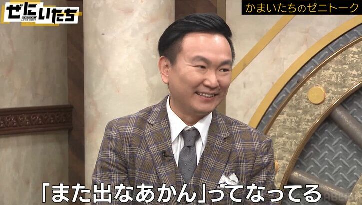 かまいたち濱家、2014年でM-1卒業するはずだったが「まだまだ俺らの面白さが伝わってない」山内に出演をお願いした過去