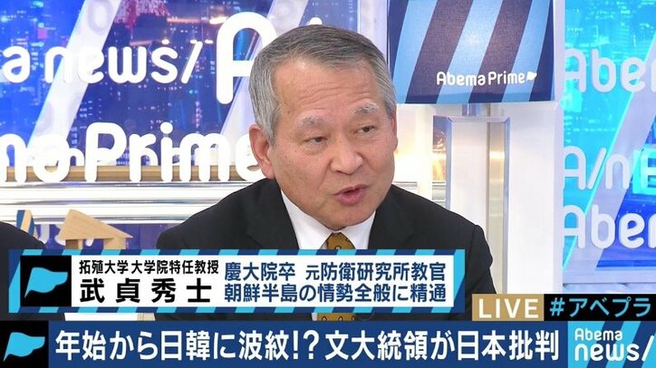 文大統領会見は 韓国の三権分立と日本の政治介入 を印象付けようとした意図も 解決の糸口は 国際 Abema Times