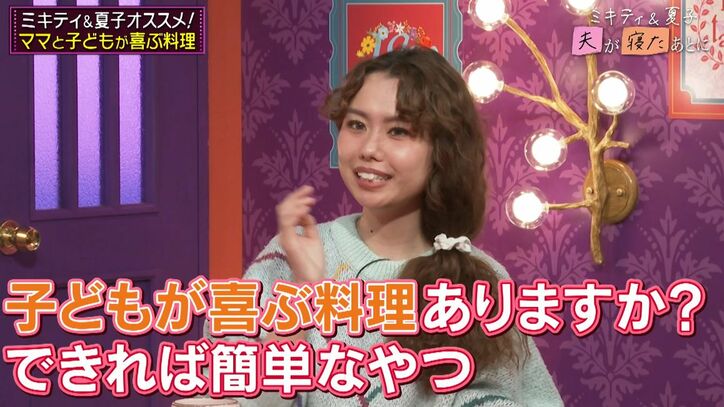 【写真・画像】peco、6歳息子は「優しい部分はパパの影響が大きい」りゅうちぇる優しさが引き継がれた息子のエピソードを明かす 1枚目