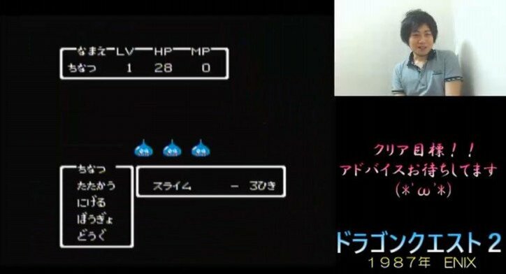 子どもの頃欲しくても買えなかった憧れのゲームを今、動画で！ファミコンゲーム実況