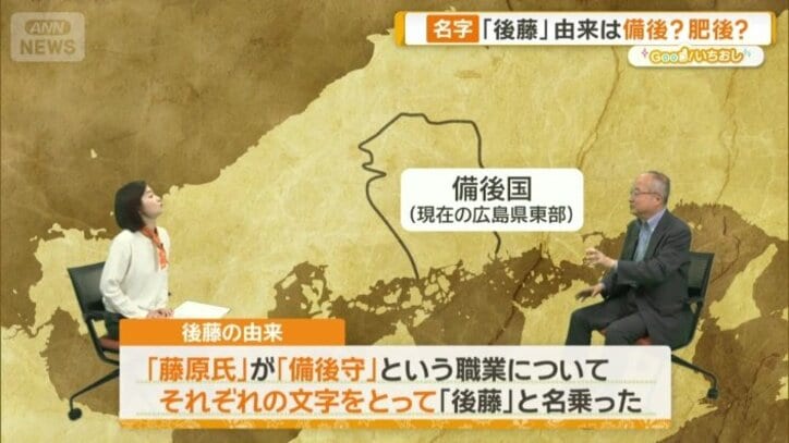 備後国