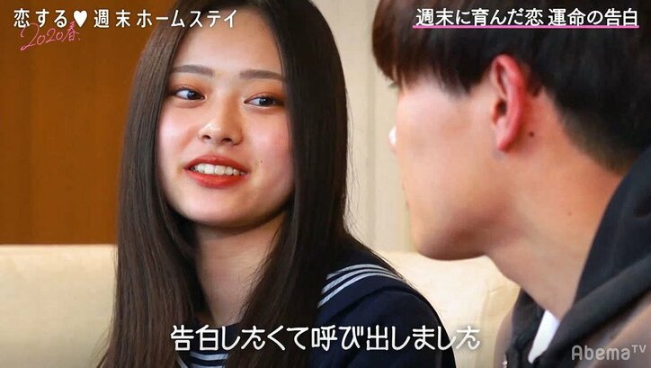 あいりの一途な恋がついに完結、悩み抜いた末にともやが出した答えとは…『恋ステ』#6