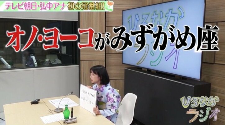 弘中綾香アナ「愛想と要領だけでこの27年間生きてきました」初冠番組で自身を赤裸々に語る