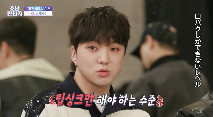 審査員ブチギレ！「口パクしかできないレベル」「曲を理解してない」BTSの名曲を披露するアイドルチームを酷評