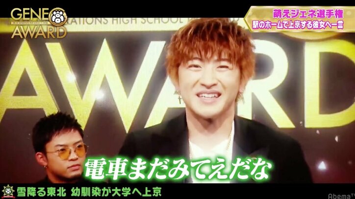 GENE高1周年記念スタンプ中間発表! 選りすぐりのスタンプ案が続々