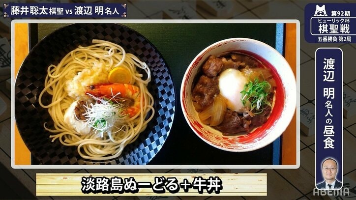 タイトルかかる“将棋めし”藤井聡太棋聖は「寿司」、渡辺明名人はご当地メニュー「淡路島ぬーどる」も／将棋・棋聖戦五番勝負