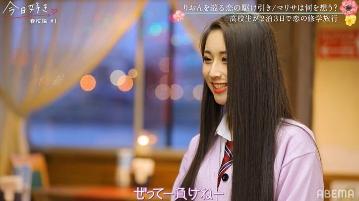 Niki、高1ギャルモデルの恋の闘争心に「ちょっと昔の自分と似てる」『今日好き』春桜編スタート