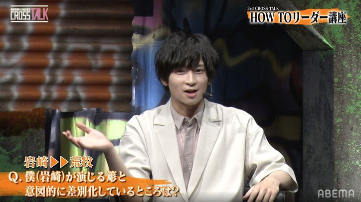 『ヒプマイ』声優・岩崎諒太が関西弁講座で「なんでやねん！」ヒプステ俳優・荒牧慶彦へ簓らしさを伝授