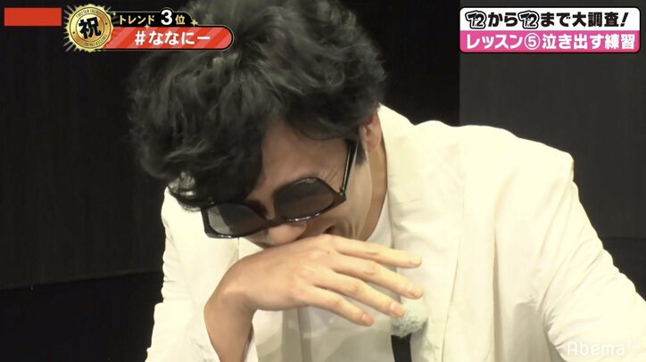 香取慎吾「彼は天才ですよ!」即興で泣く、2011年生まれ子役の演技を大絶賛