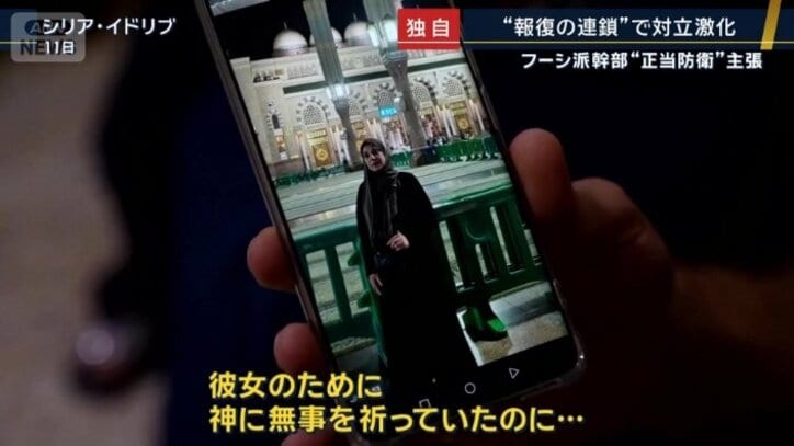 亡くなった女性の親族
