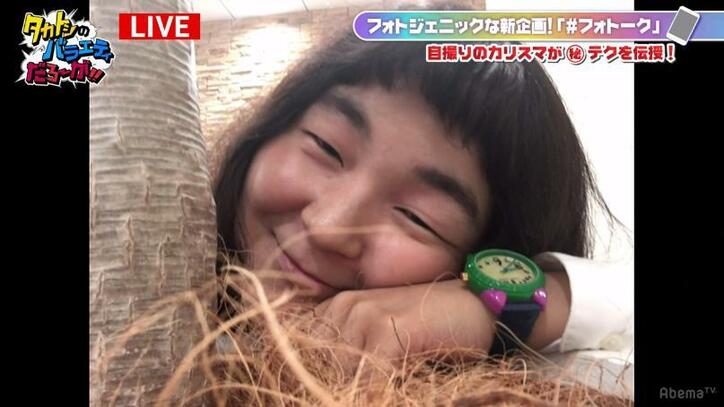 芸人ゆにばーす・はらが自撮りで“盛れる”テクを披露　衝撃のビフォーアフター公開