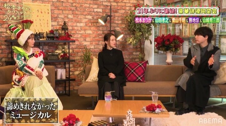 “ミュージカル界のプリンス”山崎育三郎が明かす、役者として苦悩した過去「向いてないと思った」