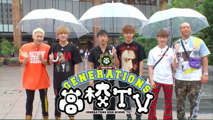 メンディーはセミが好き　GENEメンバーからは「ピーナッツクリームの味がする」との声も