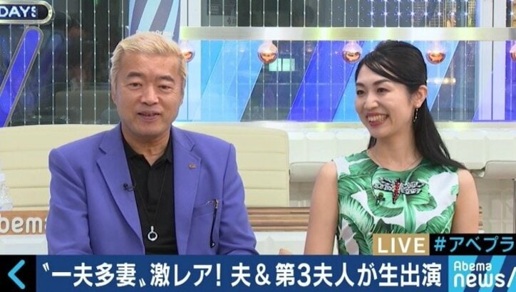「なんでできるかというと、スケベだからです」“一夫多妻”を実践している男女の仰天生活 弘中綾香アナ「私は絶対イヤです」