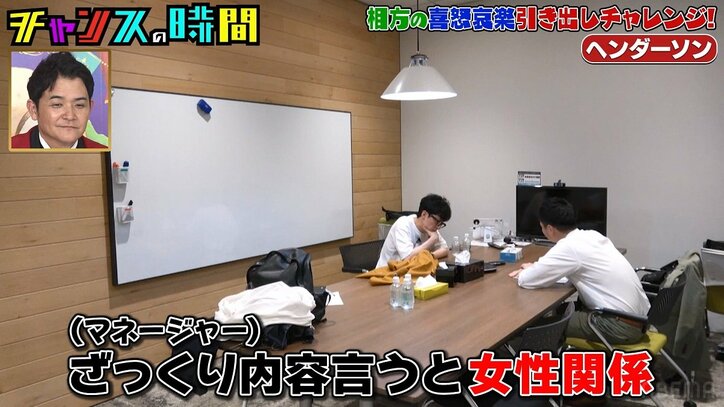 【写真・画像】M-1ファイナリスト、解散を持ち出すも…相方の涙ながらの言葉に「素敵すぎる」の声 2枚目