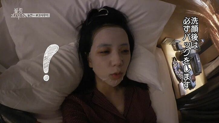 BLACKPINKのリサ、故郷・タイで両親がサプライズ登場！リサの涙にメンバーももらい泣き…