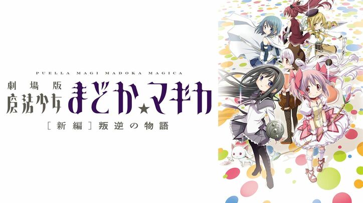 『進撃の巨人』『幼女戦記』『メイドインアビス』などの劇場版全16作品を無料放送の「アベアニシネマ」、27日より開催