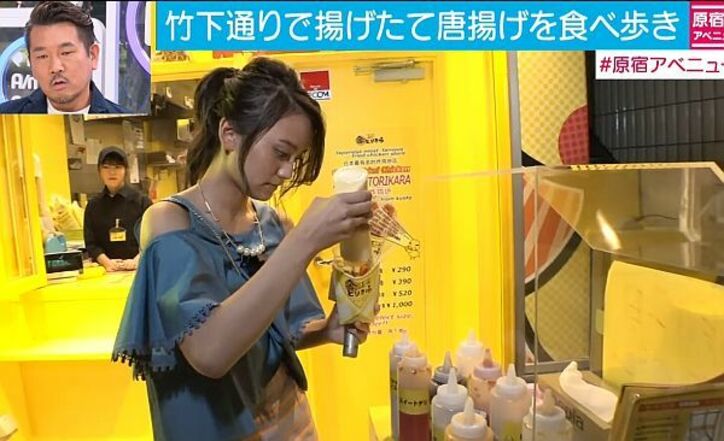 「金のとりから」激旨トッピングとは? 岡田結実が渾身の食レポ
