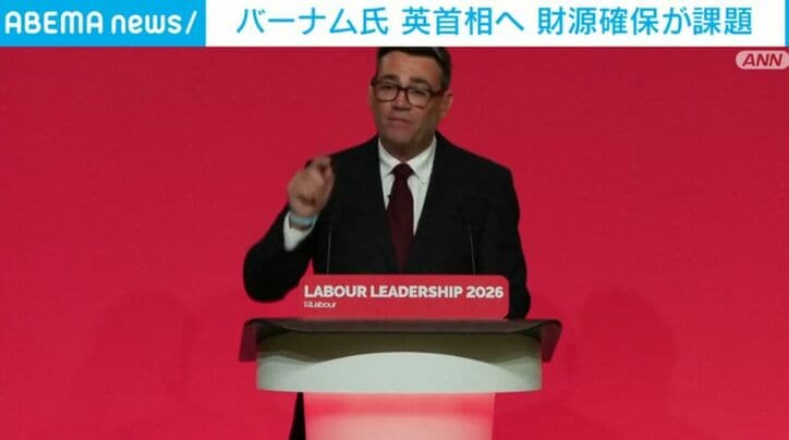 アンディ・バーナム氏