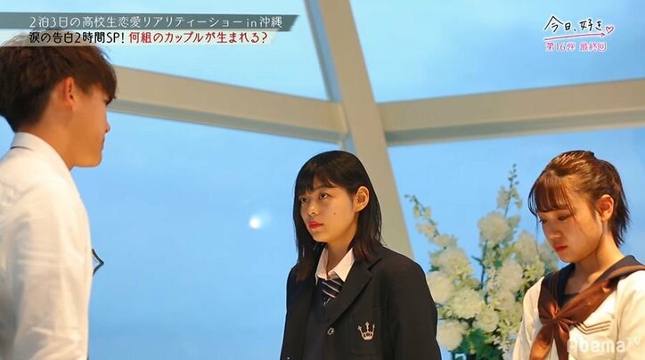 イケメンたちから猛アプローチをうけるモテモテ女子高生、最後に選んだ相手とは？『今日好き』第16弾最終回SP