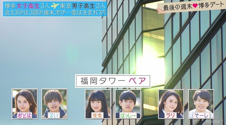 ゆいP、煮え切らない男子に恋する女子にヤキモキ「幸せになってほしい」