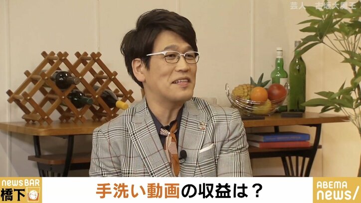 「言いくるめられそうになっている橋下徹が面白いんだから」古坂大魔王、YouTubeデビューもすぐ挫折?の橋下氏にアドバイス