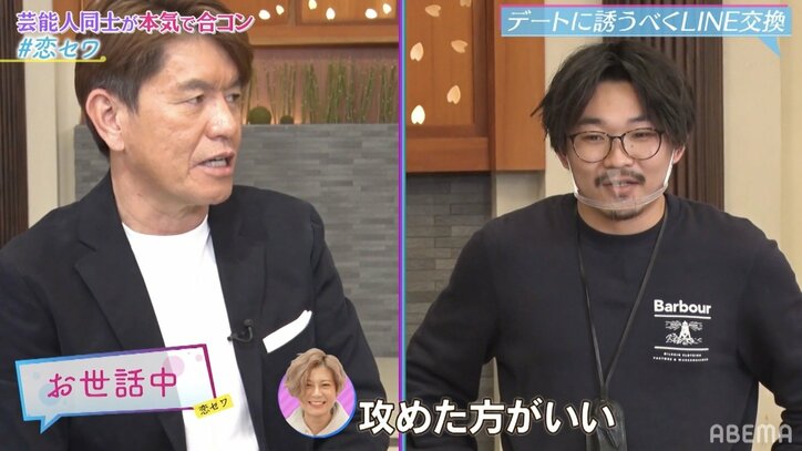 オズワルド伊藤、グラドルRaMuと合コンでカップル成立「やった！」