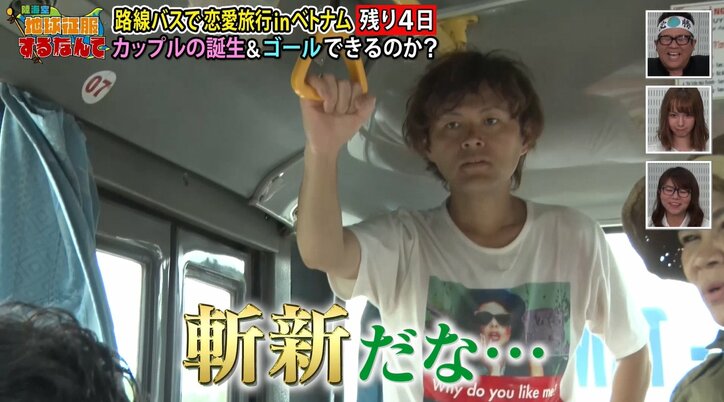 「性格悪いね、俺」“綾野剛似”のモデルが奪略! 視聴者から「イケメンのみ許される」の声