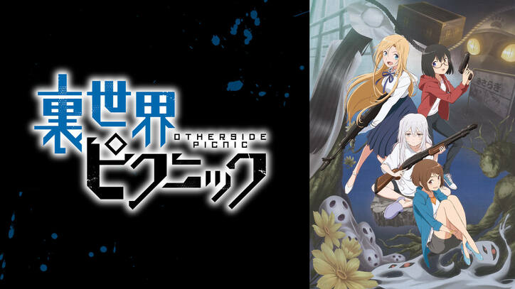 話題の冬アニメをイッキ見!『無職転生』『蜘蛛ですが、なにか?』『リゼロ2nd』など新作16作品を振り返り一挙配信