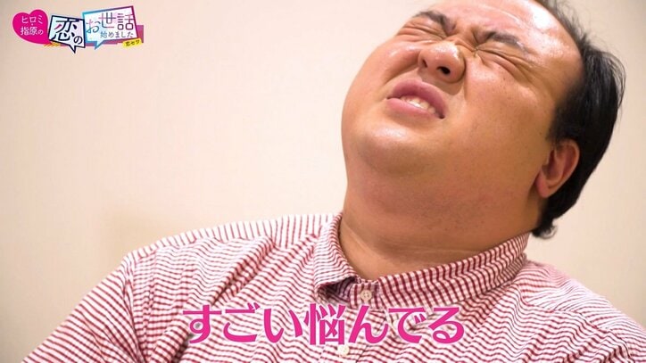 ママタルト大鶴肥満、カップル成立！お相手は“今世紀最大のわがままボディ”Iカップグラドル