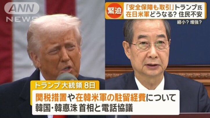 韓国首相と電話会談