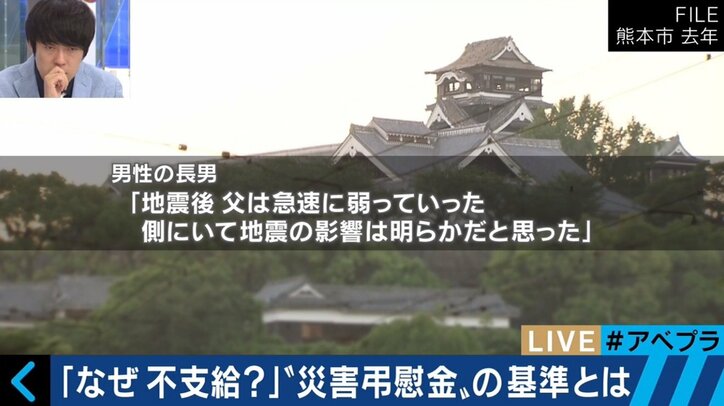 被災と死亡の関係に明確な線引きがなく…「災害弔慰金」審査現場の厳しい実態