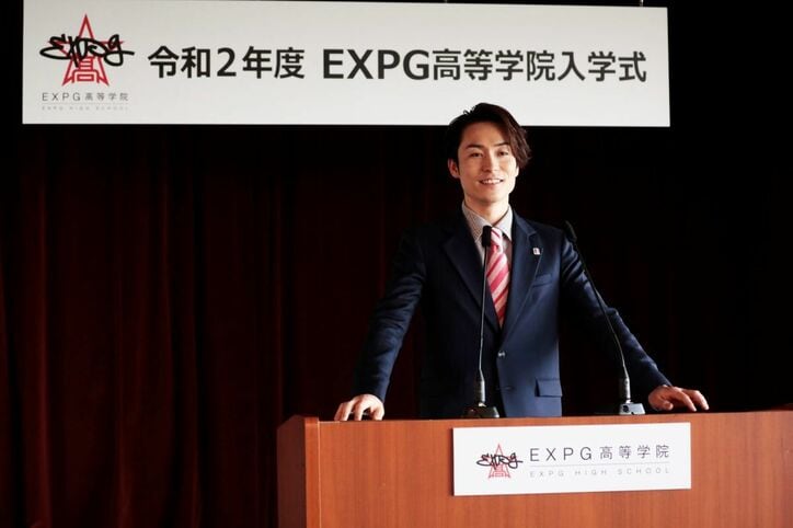 EXILE TETSUYA学長が新入生にエール「EXPG高等学院」オンライン入学式を開催