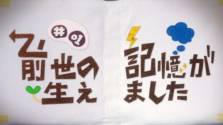 [Photos/Images] Second PV for the anime 'Shiro Hiyo' released, along with OP and ED themes! First episode synopsis and preview cuts also unveiled 8th