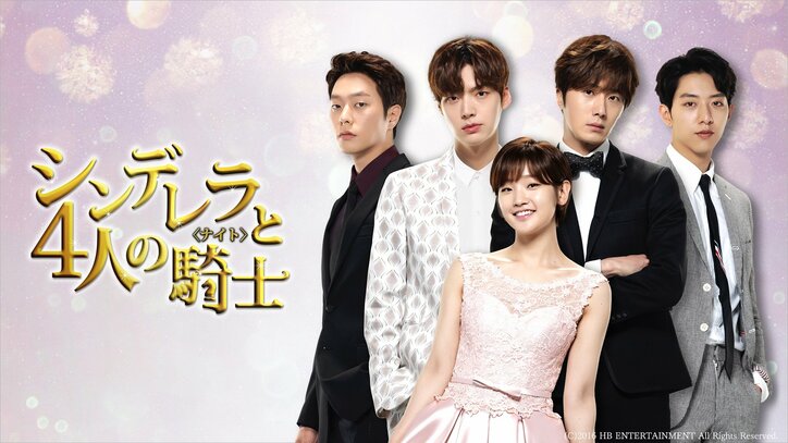 『トッケビ』『SKYキャッスル』ほか大ヒット韓国ドラマを全話無料配信！　ABEMA BIG SUMMER開催