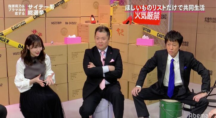 ヒモYouTuber＆エロメン＆芸人の共同生活がスタート 生活物資は“欲しいものリスト”でゲットできたものだけ 「THE ROPES ROOM」