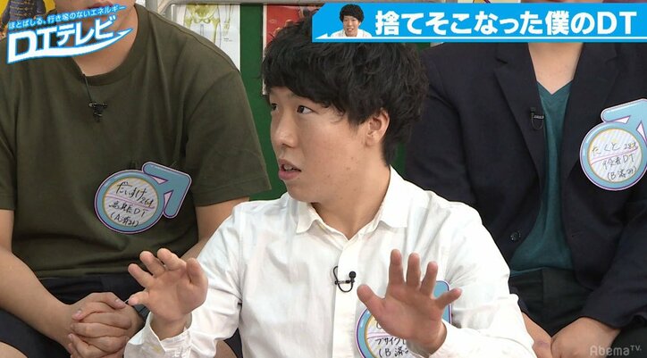 チュート徳井、童貞あるある「穴の場所がわからない」に共感