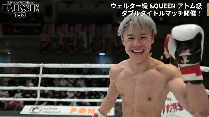 衝撃のダブル・ノックダウンに「うわぁ、完全に相打ち」驚きの声 壮絶な打ち合いは“タオル投入”の劇的KO決着