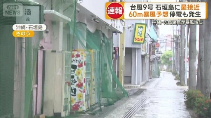 石垣島の繁華街
