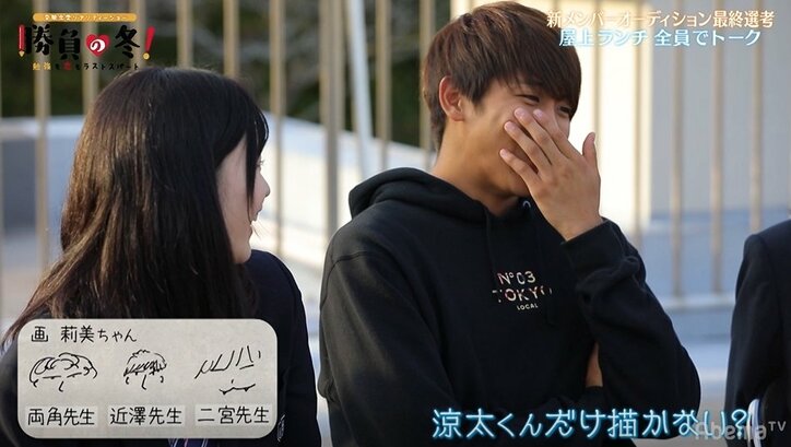 【勝負の冬・第5話】「これ言っていいのかな?」楽しいランチの空気が一変…ある先生の暴露に衝撃が走る