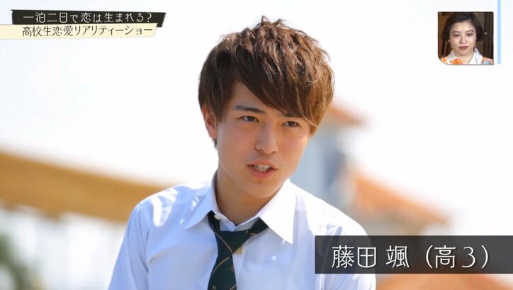 1泊2日で恋は生まれるのか? 高校生8人の夏に密着