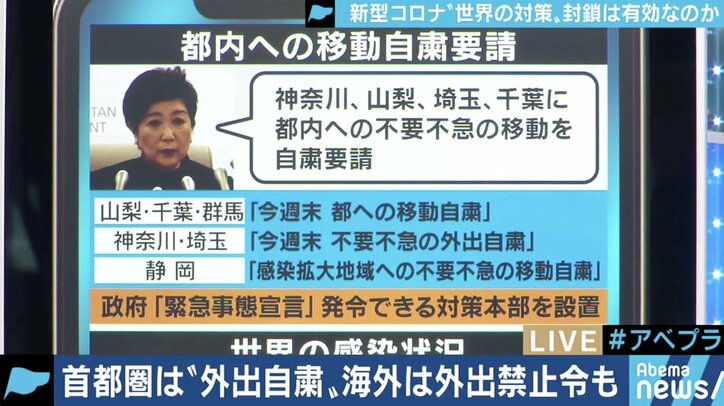「記者会見場やテレビ番組のスタジオは人がギュウギュウ詰めだ」ロンドン在住の医師が日本の現状に警鐘