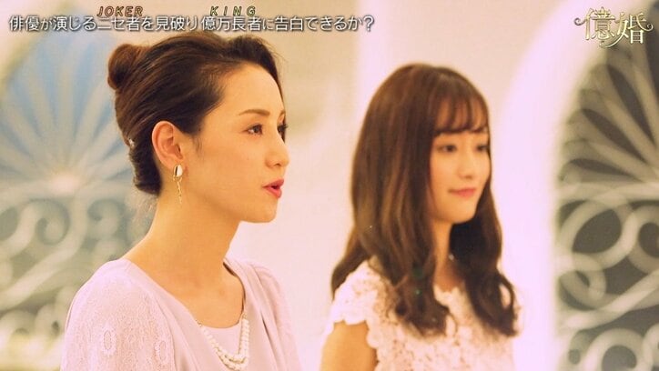 渡辺直美、ニセ金持ちに騙され「もう情緒不安定…」　美女5人の恋愛バトルが話題沸騰！