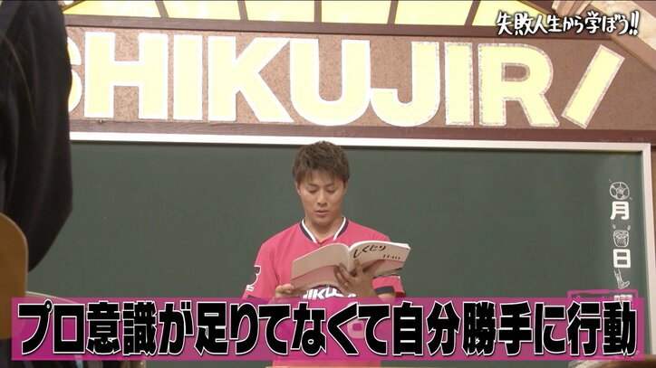 【写真・画像】「妻から『見てられへん』と…」元サッカー日本代表・柿谷曜一朗、現役引退を決意したきっかけ明かす　3枚目