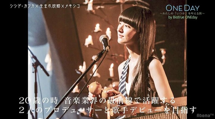 シシド・カフカ、トレードマークだったロングヘアをバッサリ切った理由「今までの自分を全部切り落としてやろう」